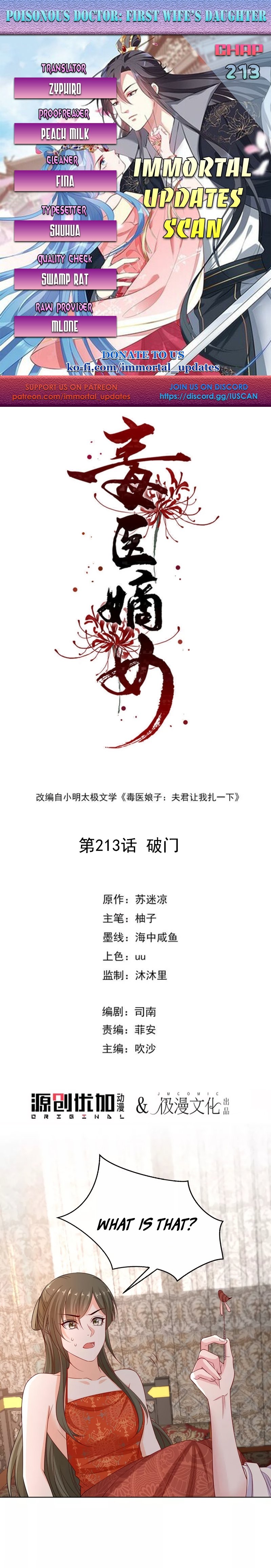 Poisonous Doctor: First Wife’s Daughter chapter 213 page 1