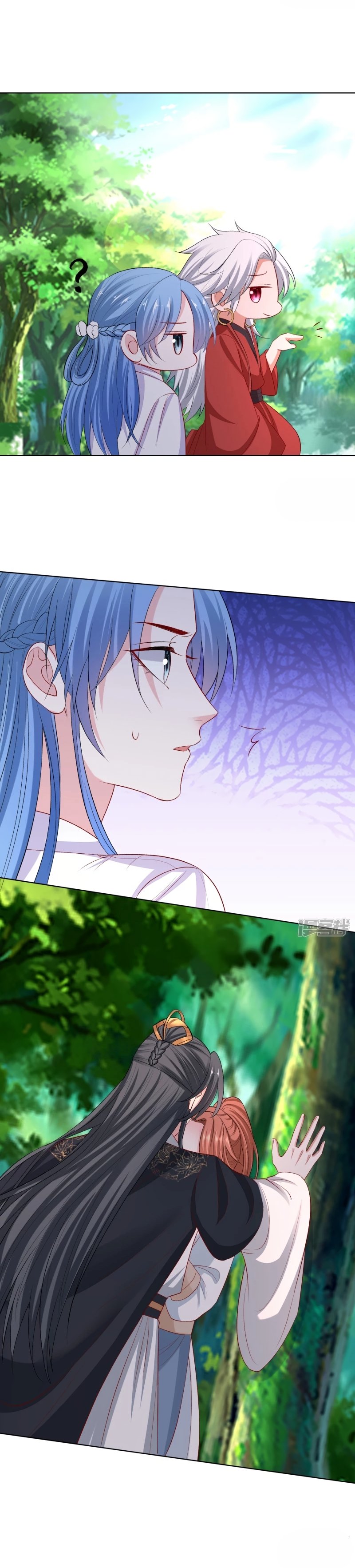 Poisonous Doctor: First Wife’s Daughter chapter 223 page 12