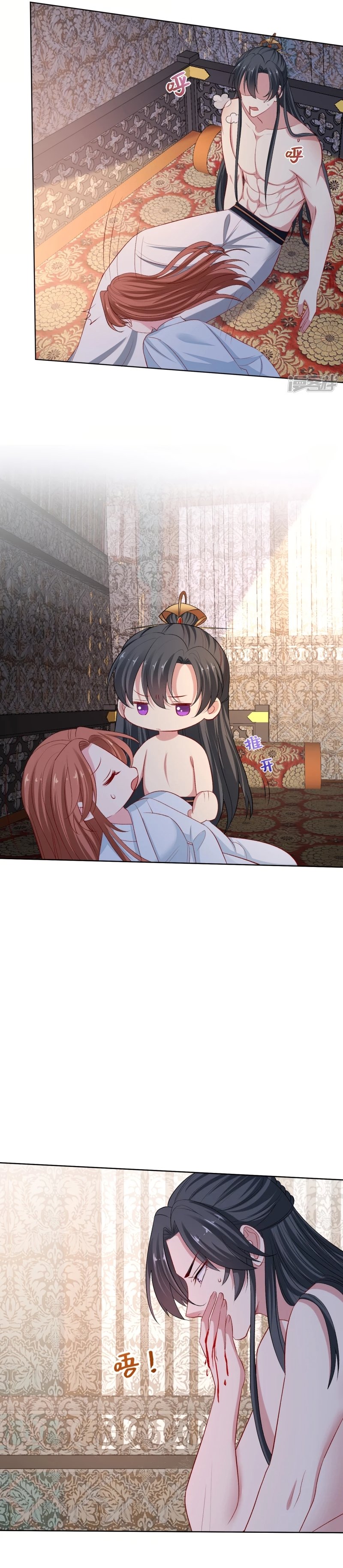 Poisonous Doctor: First Wife’s Daughter chapter 226 page 7