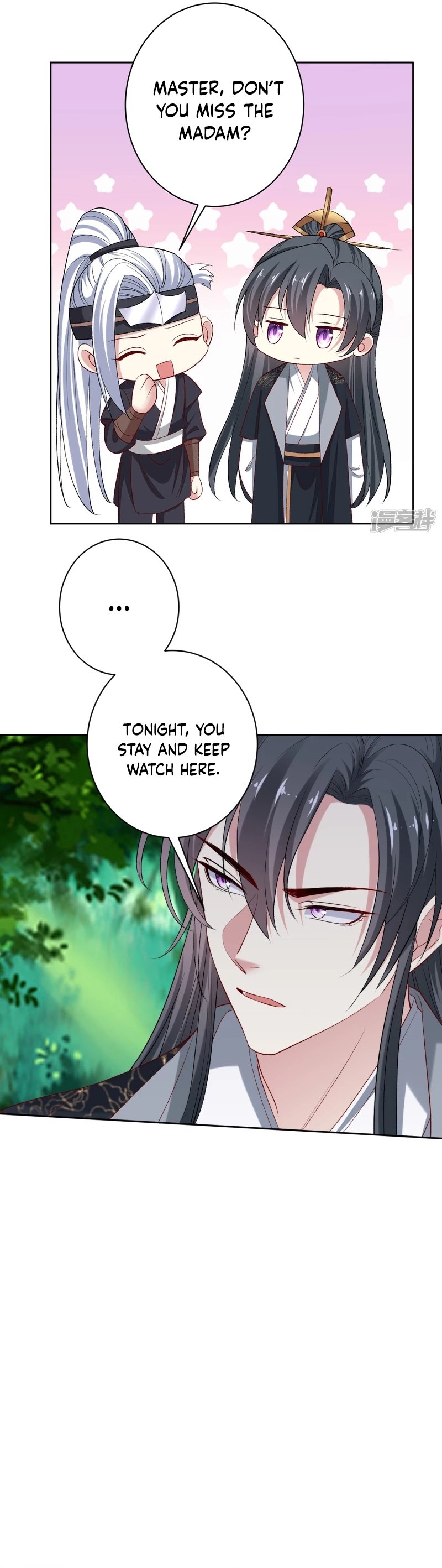 Poisonous Doctor: First Wife’s Daughter chapter 232 page 6