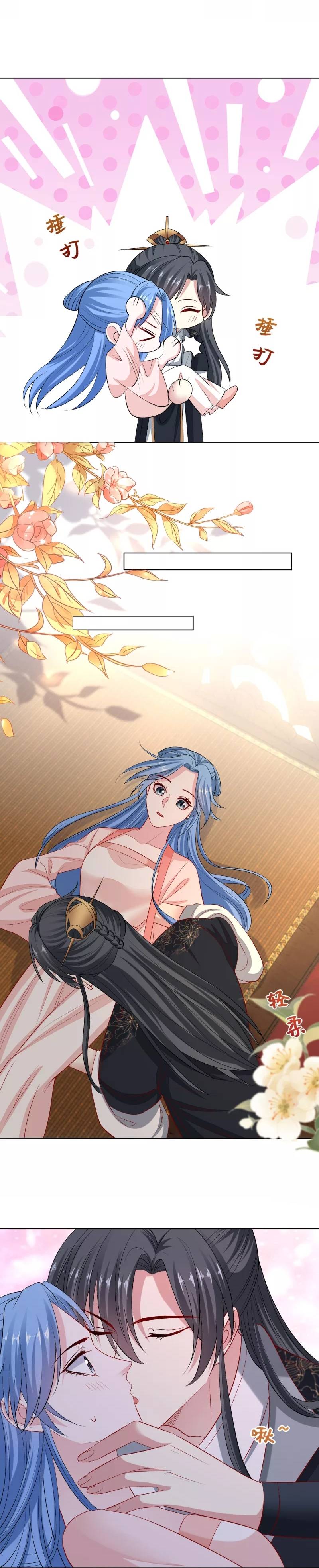 Poisonous Doctor: First Wife’s Daughter chapter 237 page 7