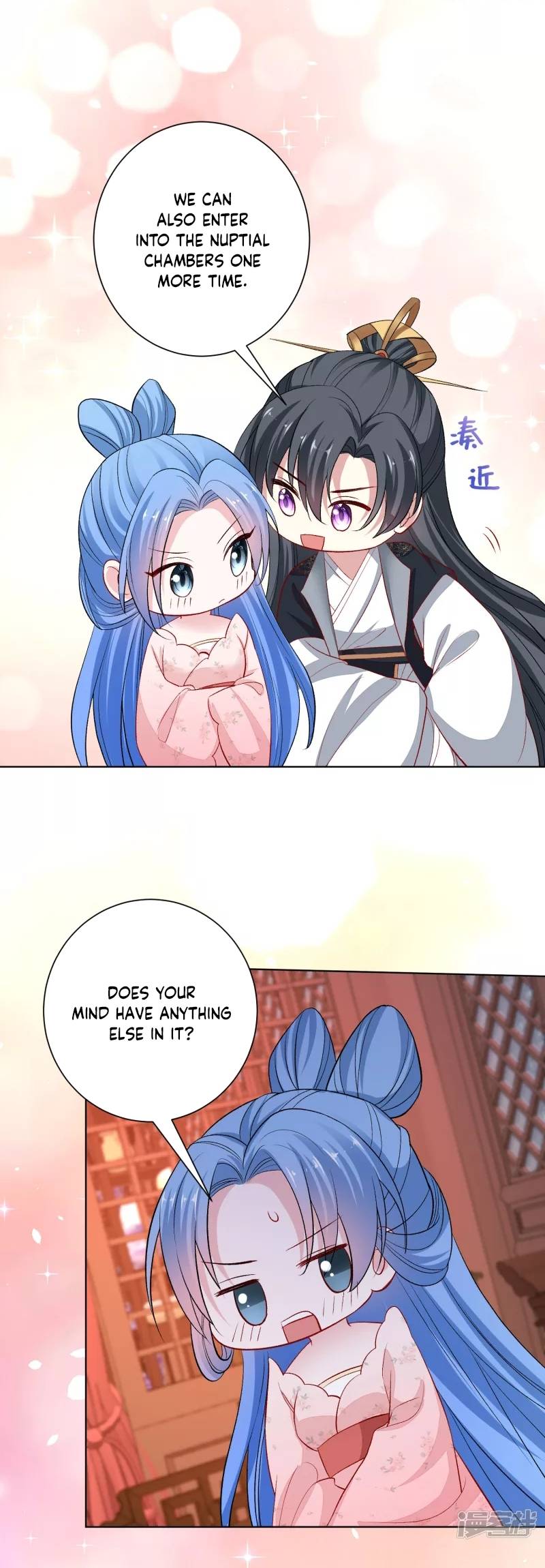 Poisonous Doctor: First Wife’s Daughter chapter 241 page 12