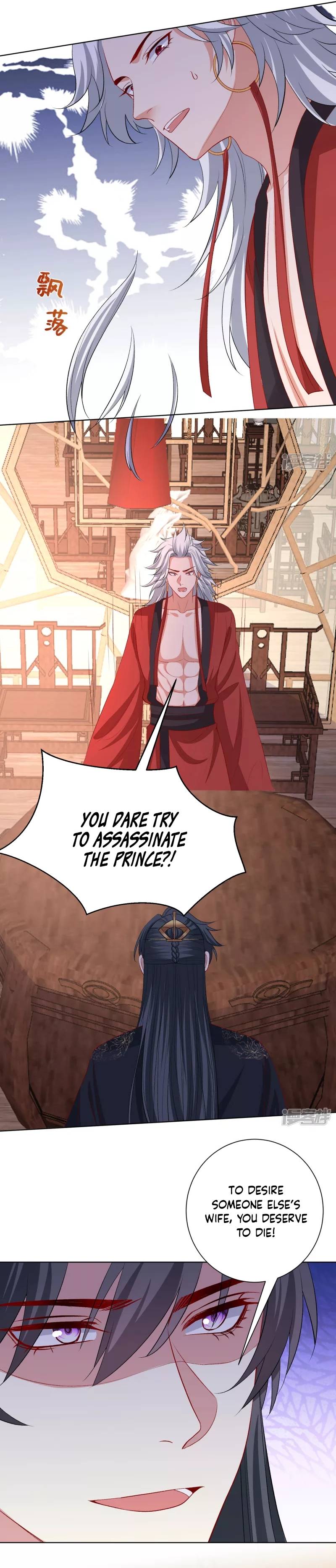 Poisonous Doctor: First Wife’s Daughter chapter 246 page 8