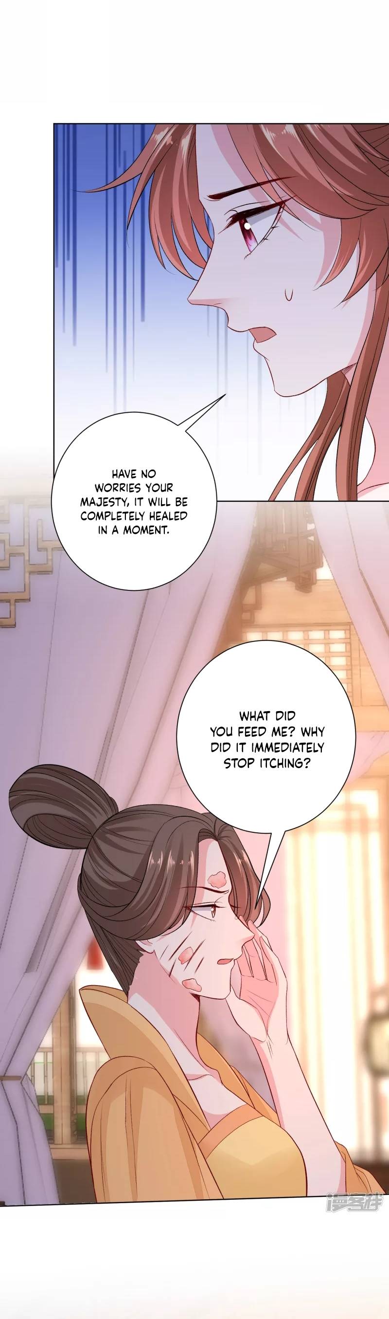 Poisonous Doctor: First Wife’s Daughter chapter 249 page 13
