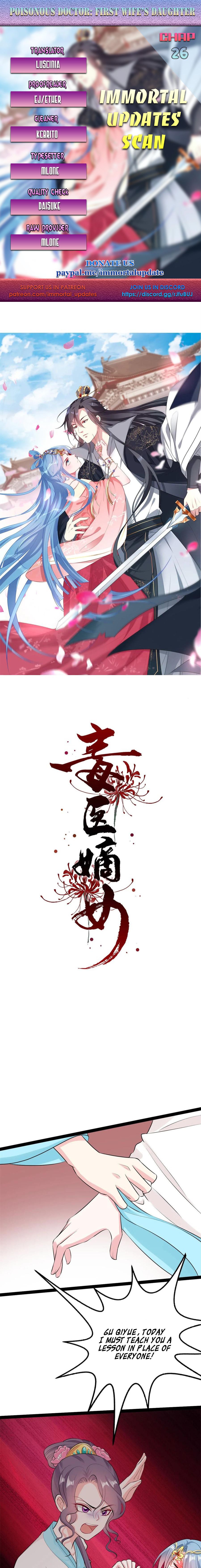 Poisonous Doctor: First Wife’s Daughter chapter 26 page 1