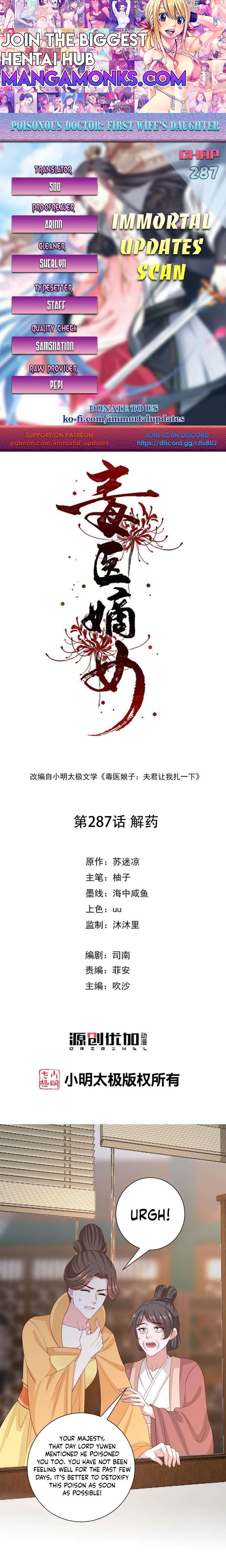 Poisonous Doctor: First Wife’s Daughter chapter 287 page 1