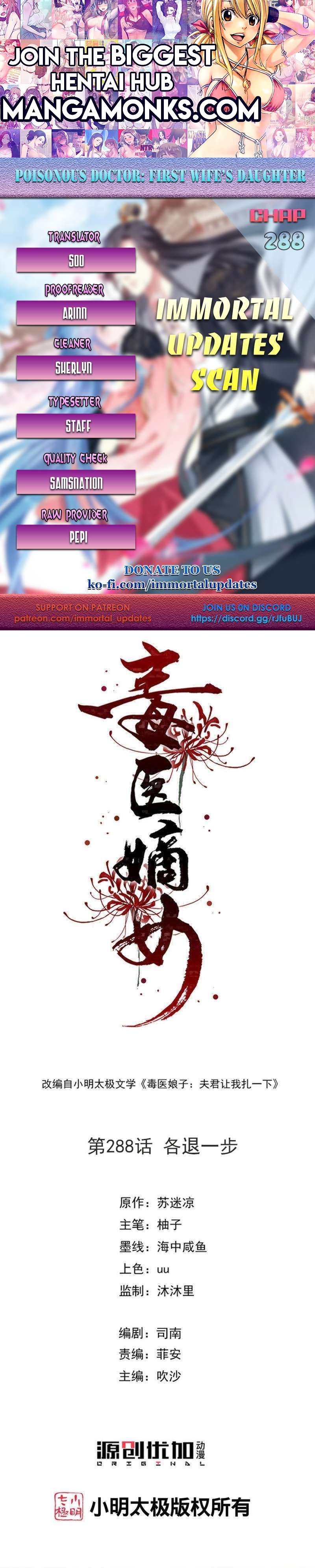 Poisonous Doctor: First Wife’s Daughter chapter 288 page 1