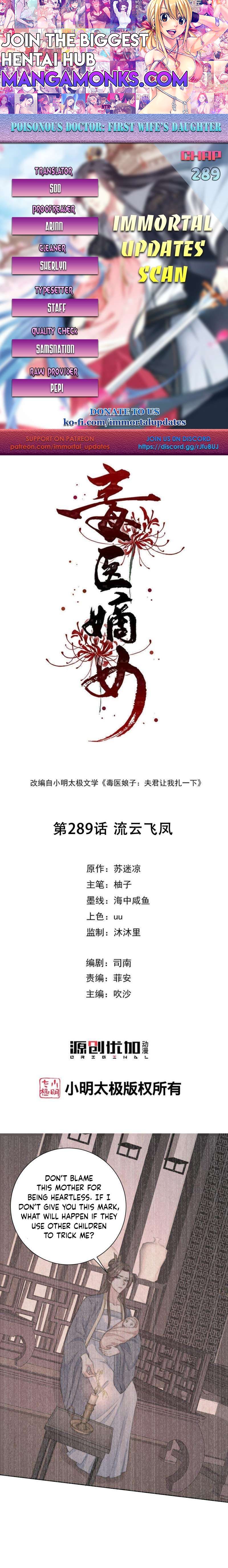 Poisonous Doctor: First Wife’s Daughter chapter 289 page 1