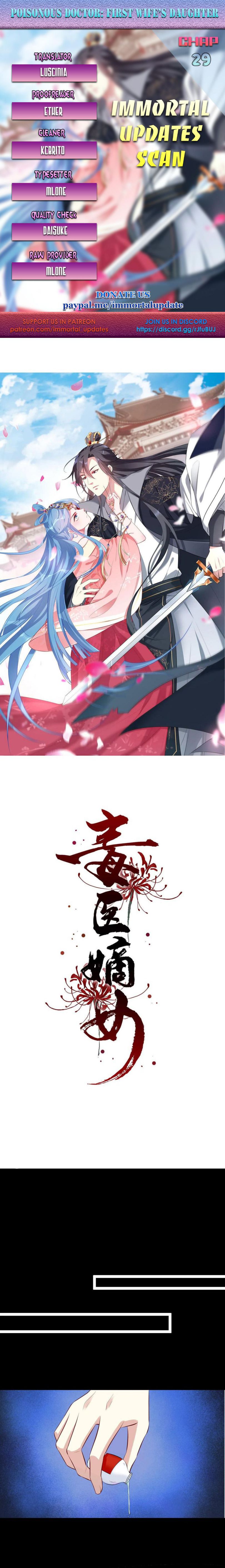 Poisonous Doctor: First Wife’s Daughter chapter 29 page 1