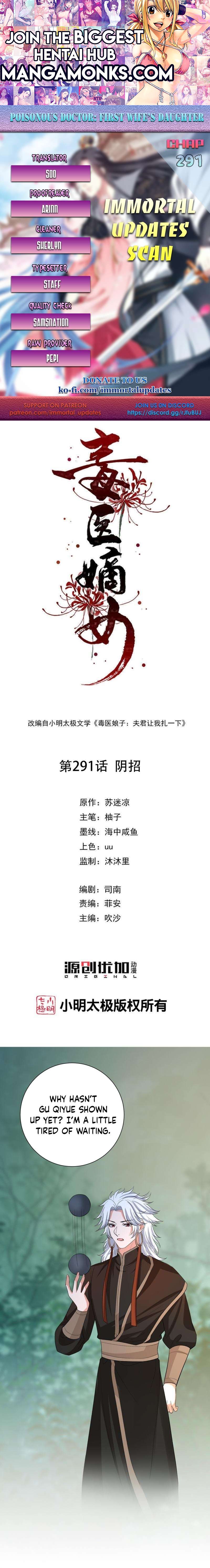 Poisonous Doctor: First Wife’s Daughter chapter 291 page 1