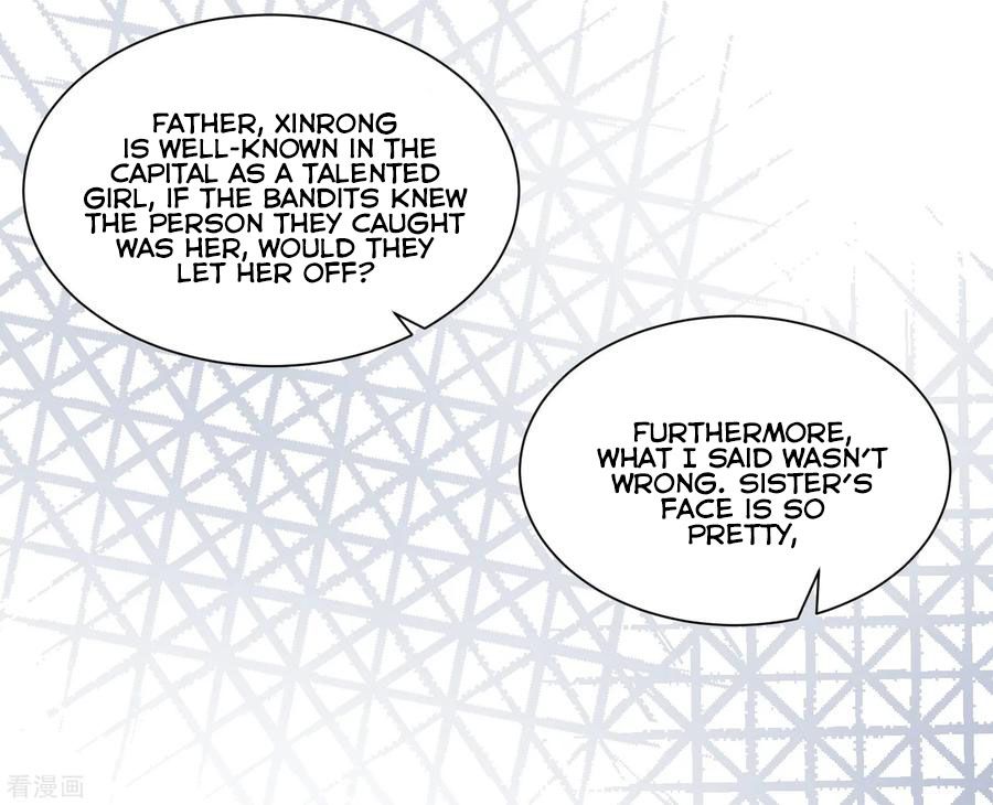 Poisonous Doctor: First Wife’s Daughter chapter 3 page 3