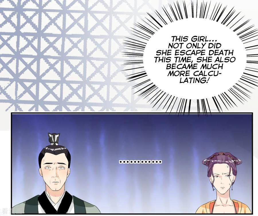 Poisonous Doctor: First Wife’s Daughter chapter 3 page 5