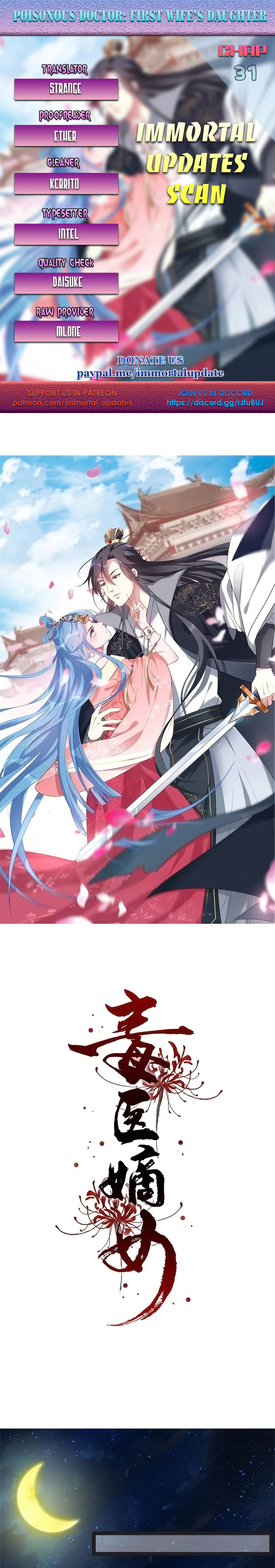 Poisonous Doctor: First Wife’s Daughter chapter 31 page 1