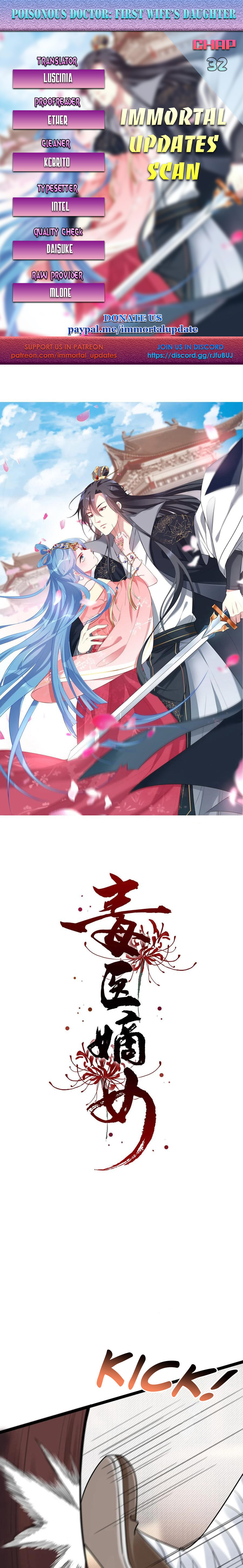 Poisonous Doctor: First Wife’s Daughter chapter 32 page 1