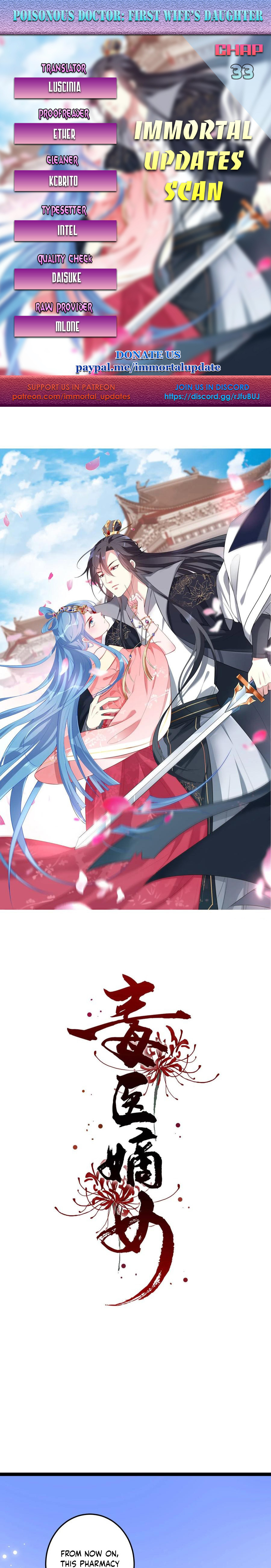 Poisonous Doctor: First Wife’s Daughter chapter 33 page 1