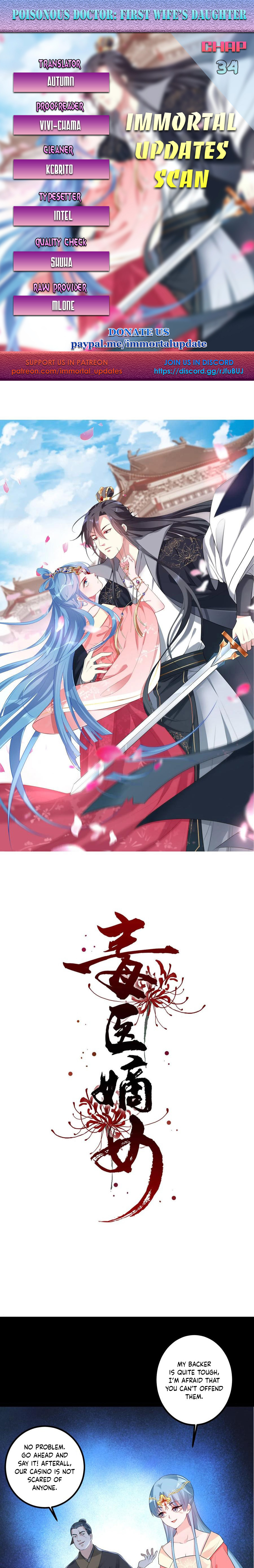 Poisonous Doctor: First Wife’s Daughter chapter 34 page 1