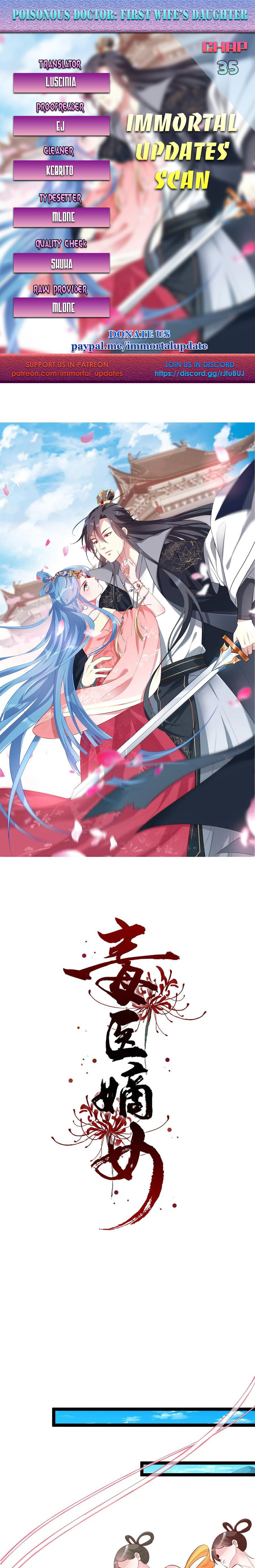 Poisonous Doctor: First Wife’s Daughter chapter 35 page 1