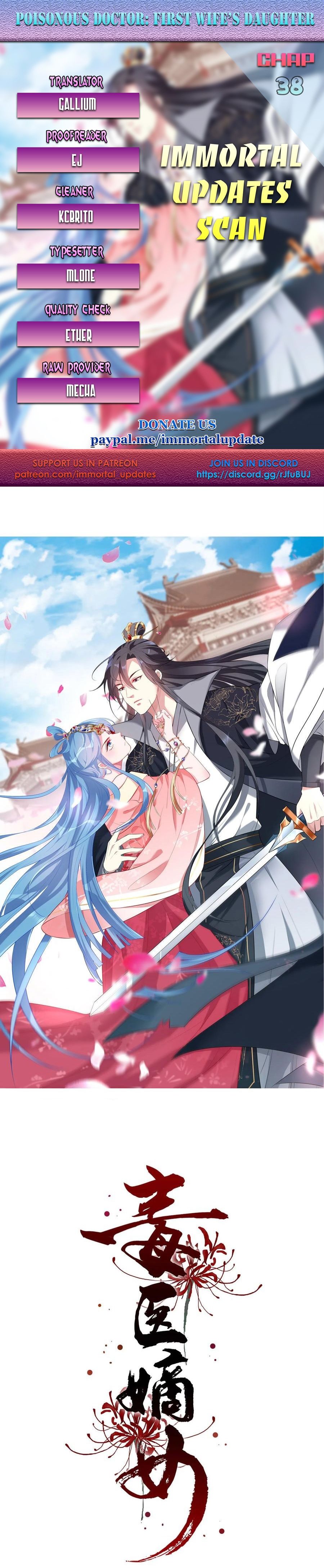 Poisonous Doctor: First Wife’s Daughter chapter 38 page 1