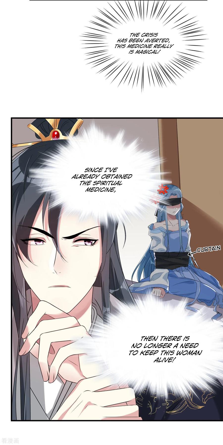 Poisonous Doctor: First Wife’s Daughter chapter 4 page 15