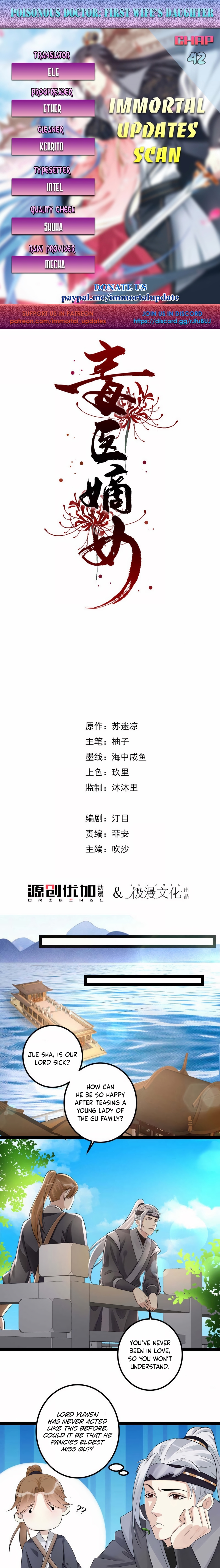 Poisonous Doctor: First Wife’s Daughter chapter 42 page 1