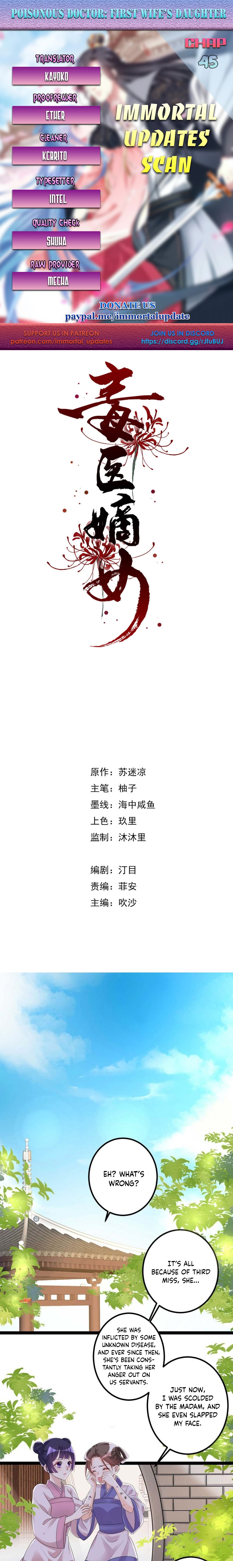 Poisonous Doctor: First Wife’s Daughter chapter 45 page 1