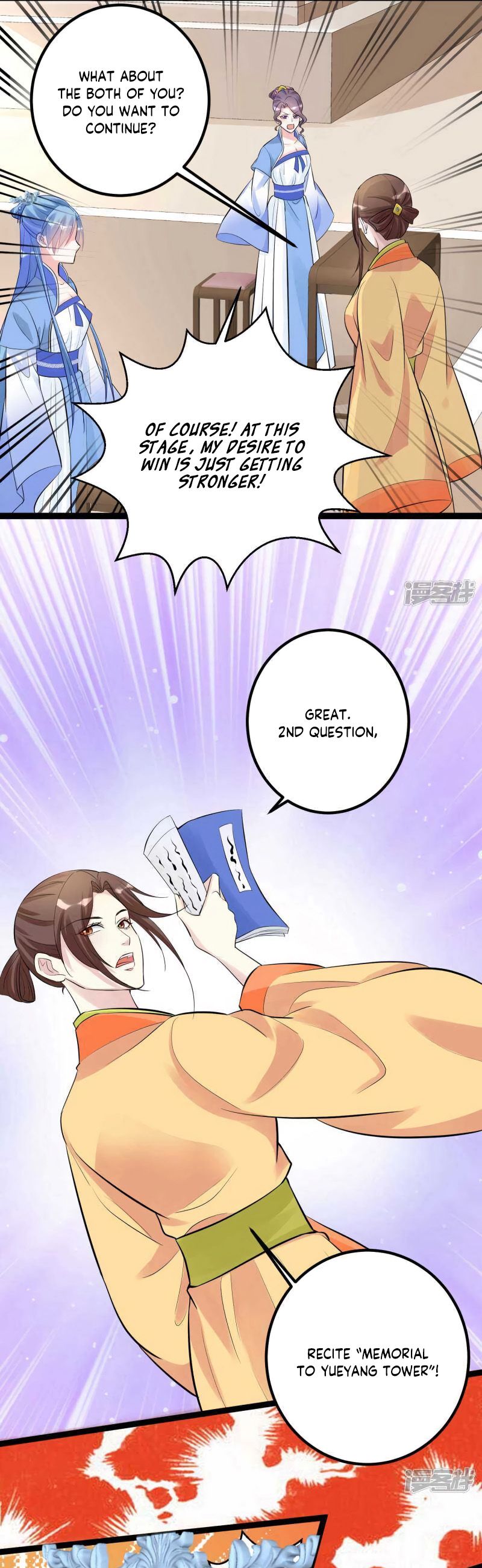 Poisonous Doctor: First Wife’s Daughter chapter 49 page 9