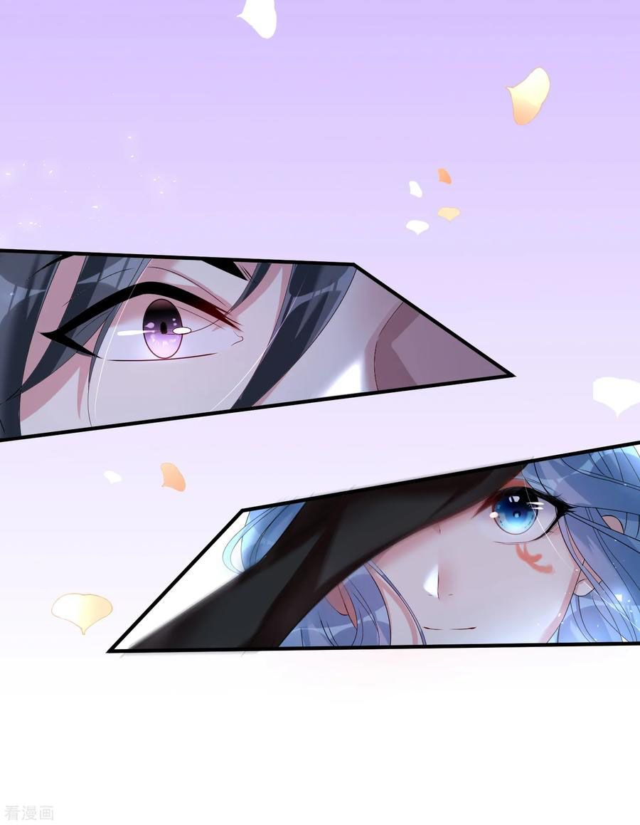 Poisonous Doctor: First Wife’s Daughter chapter 5 page 20