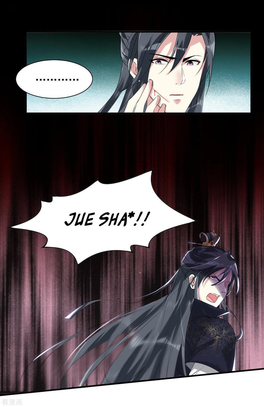 Poisonous Doctor: First Wife’s Daughter chapter 5 page 22