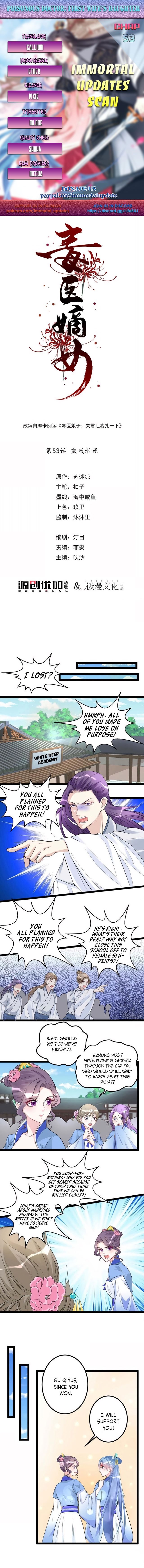 Poisonous Doctor: First Wife’s Daughter chapter 53 page 1