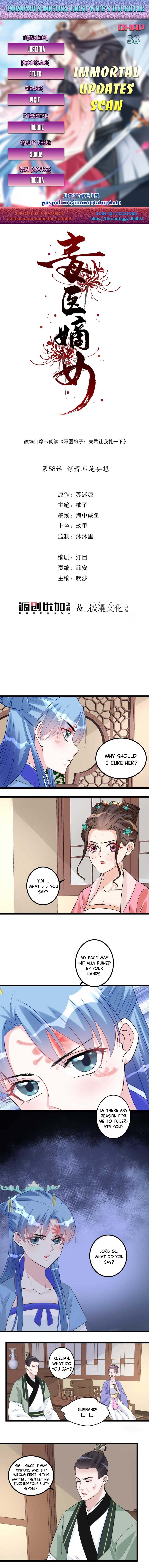 Poisonous Doctor: First Wife’s Daughter chapter 58 page 1