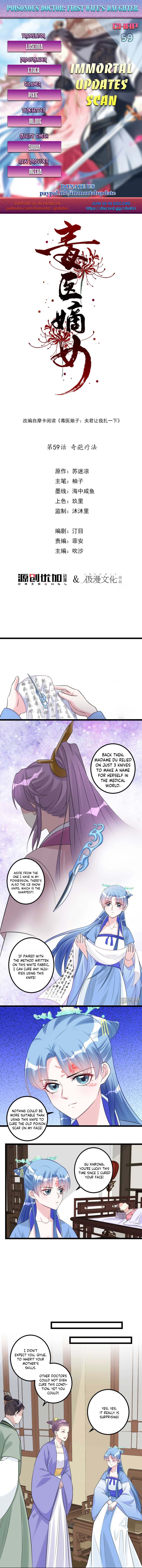 Poisonous Doctor: First Wife’s Daughter chapter 59 page 1
