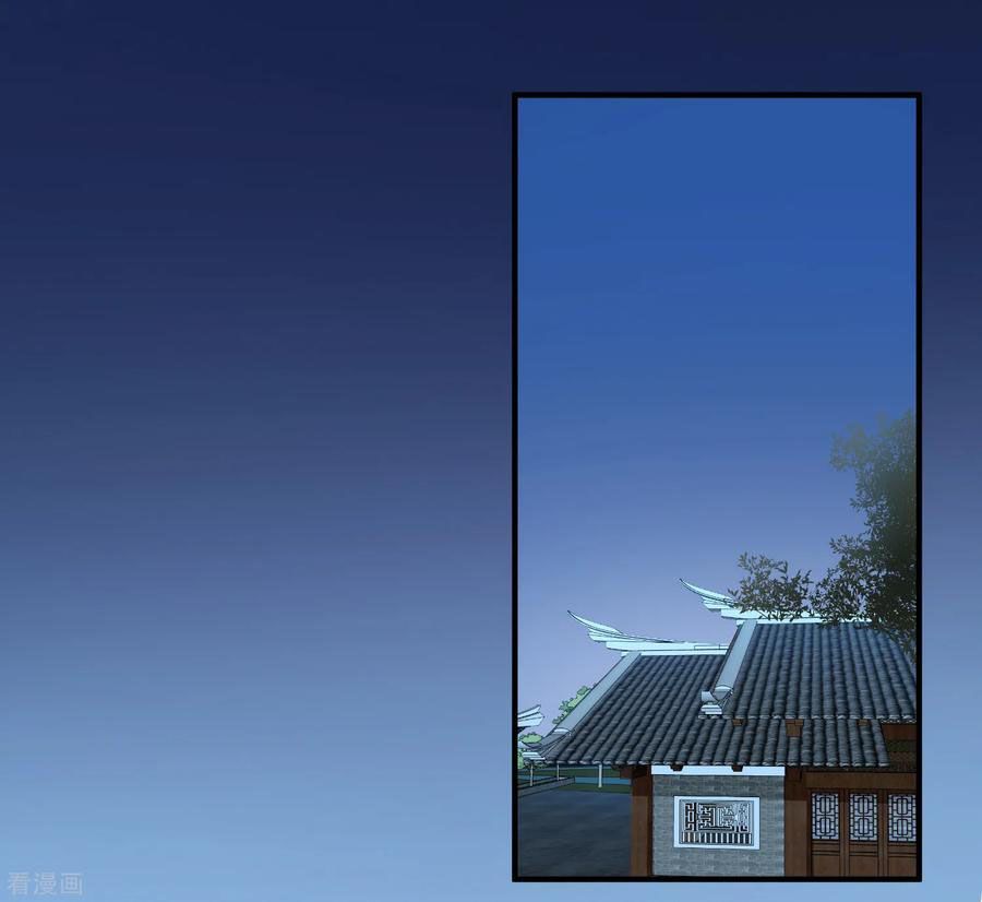 Poisonous Doctor: First Wife’s Daughter chapter 6 page 2