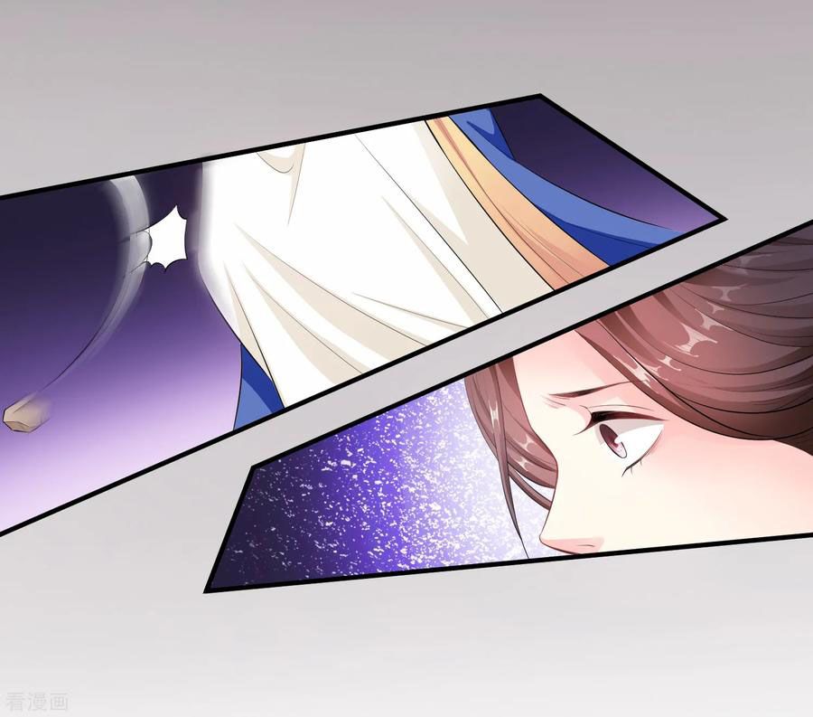 Poisonous Doctor: First Wife’s Daughter chapter 6 page 26