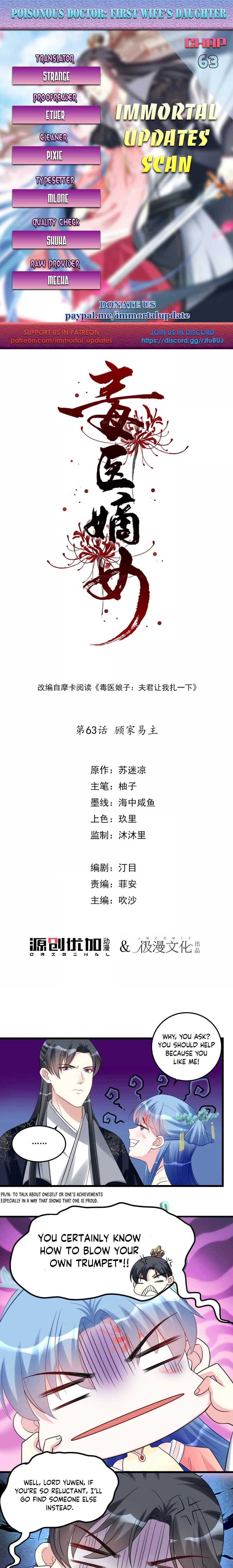 Poisonous Doctor: First Wife’s Daughter chapter 63 page 1