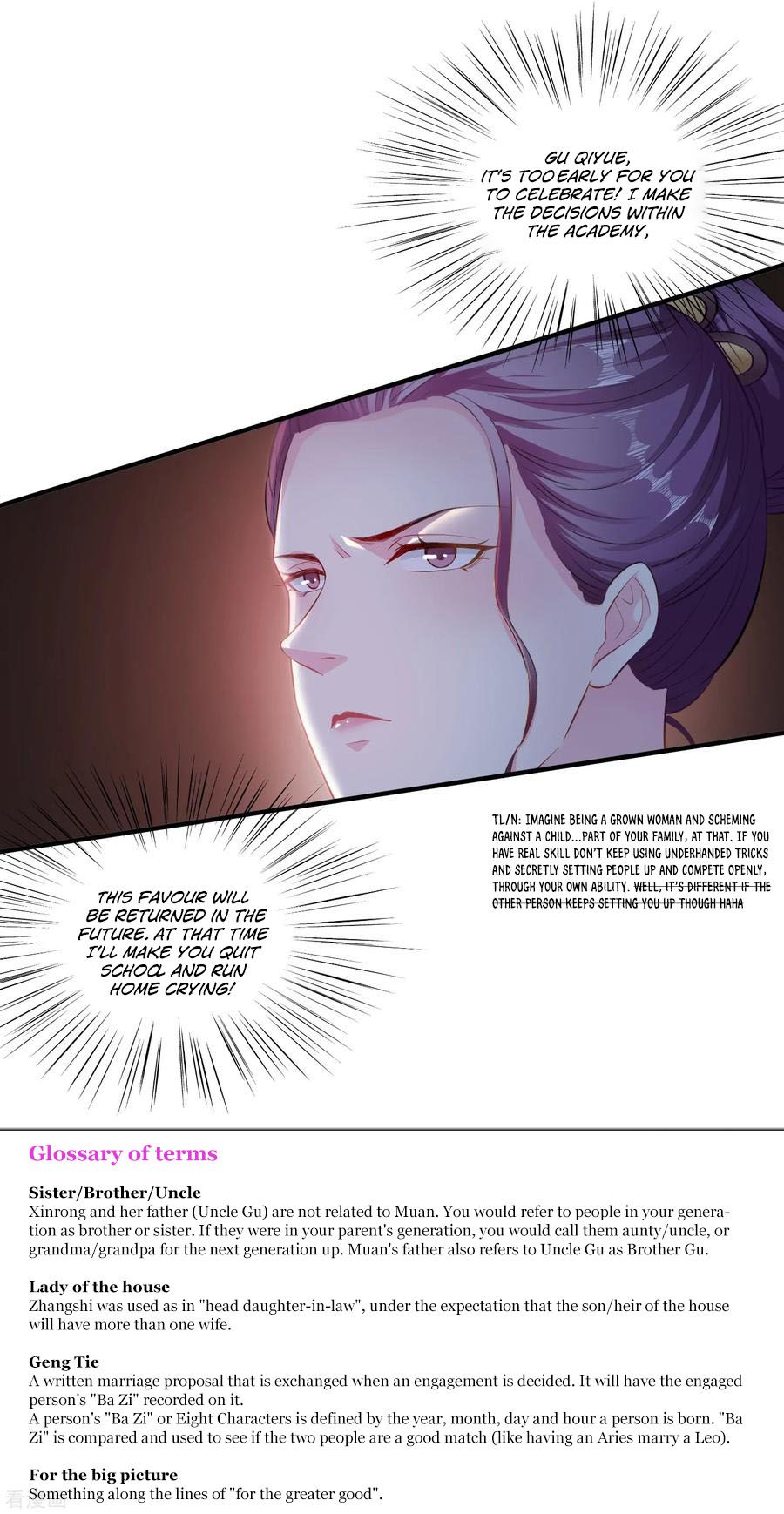 Poisonous Doctor: First Wife’s Daughter chapter 7 page 27