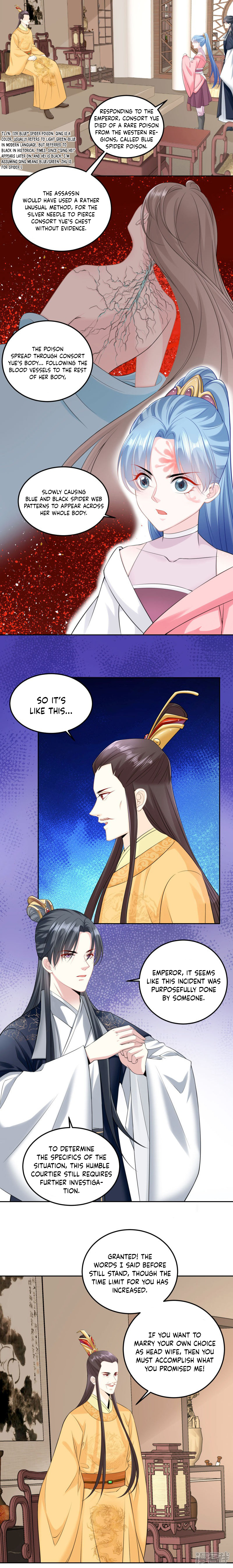 Poisonous Doctor: First Wife’s Daughter chapter 84 page 5