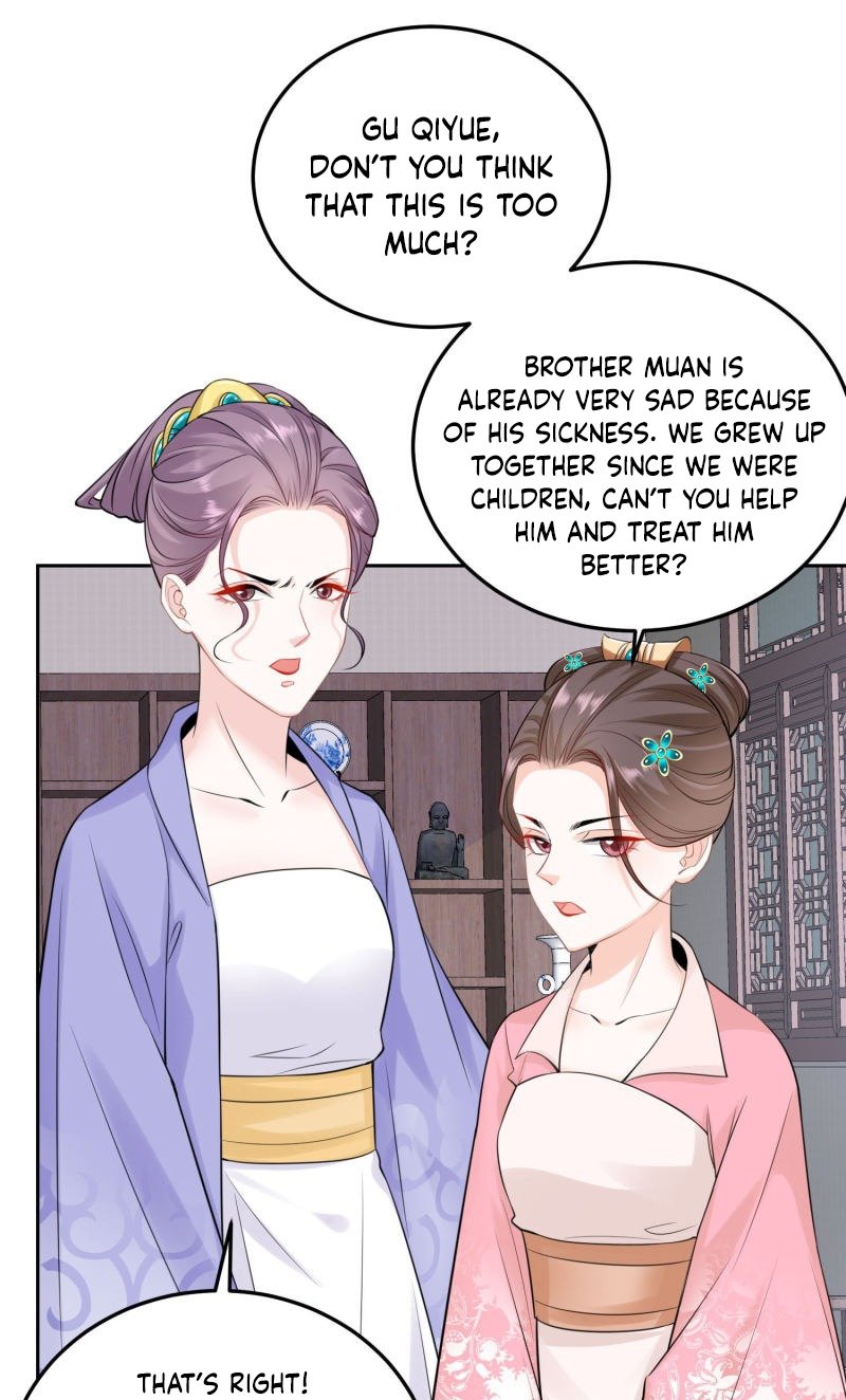 Poisonous Doctor: First Wife’s Daughter chapter 87 page 13