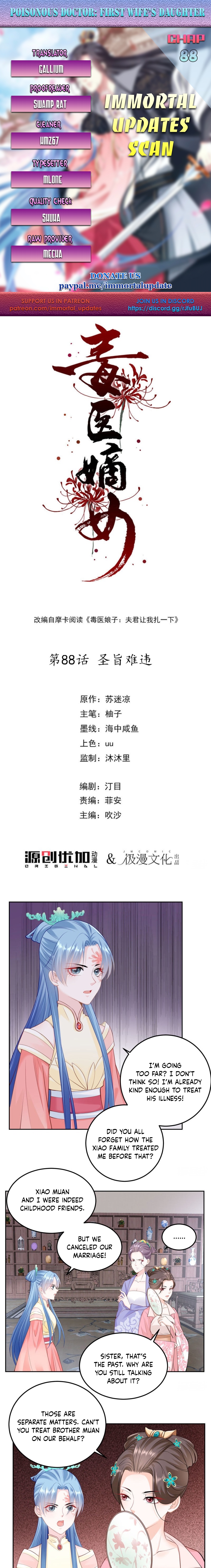 Poisonous Doctor: First Wife’s Daughter chapter 88 page 1