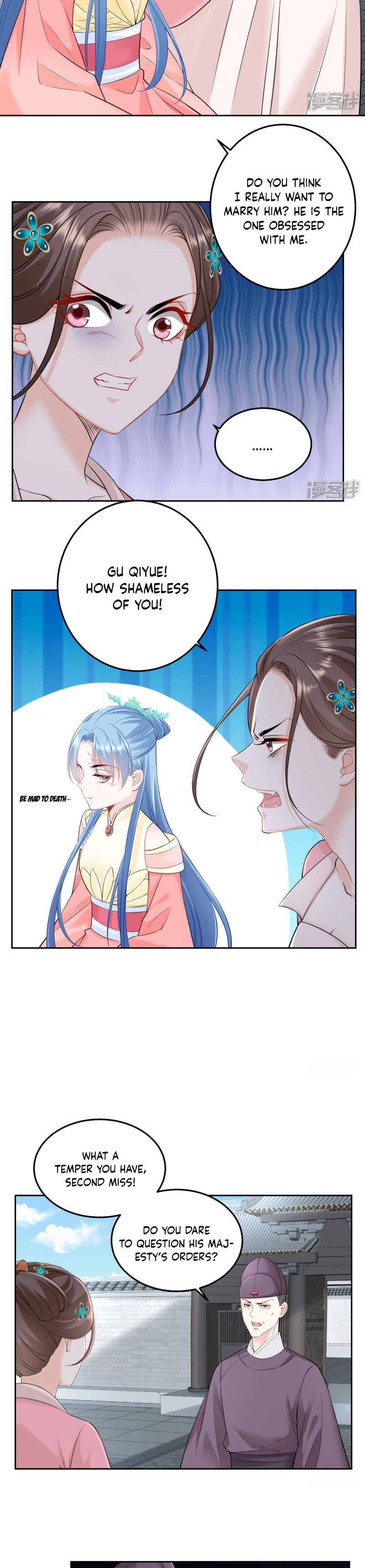 Poisonous Doctor: First Wife’s Daughter chapter 88 page 7