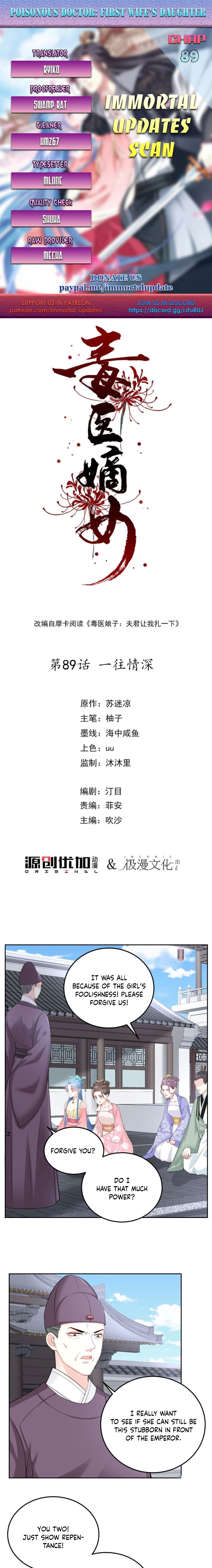 Poisonous Doctor: First Wife’s Daughter chapter 89 page 1