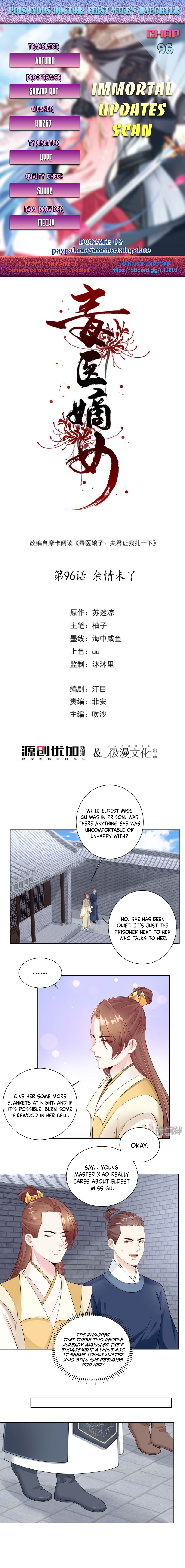 Poisonous Doctor: First Wife’s Daughter chapter 96 page 1