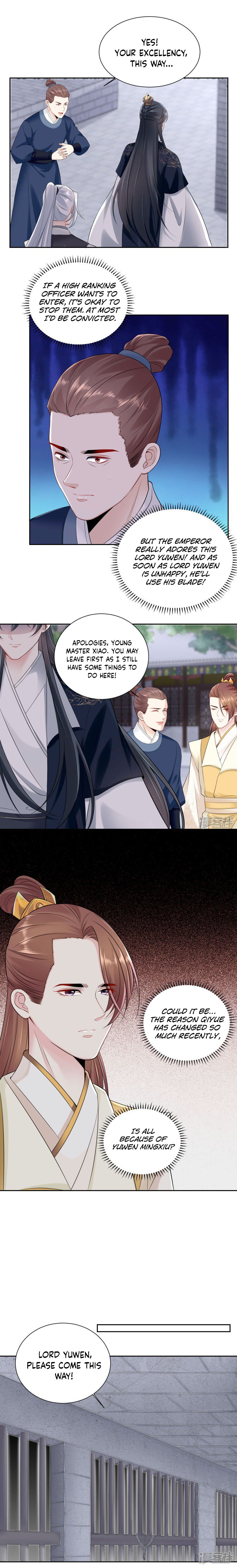 Poisonous Doctor: First Wife’s Daughter chapter 96 page 3