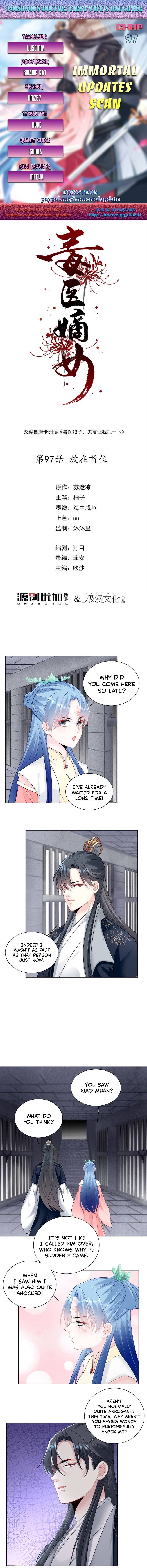 Poisonous Doctor: First Wife’s Daughter chapter 97 page 1