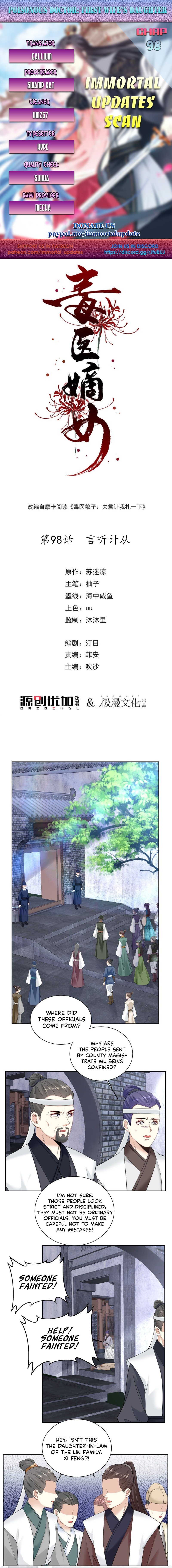 Poisonous Doctor: First Wife’s Daughter chapter 98 page 1