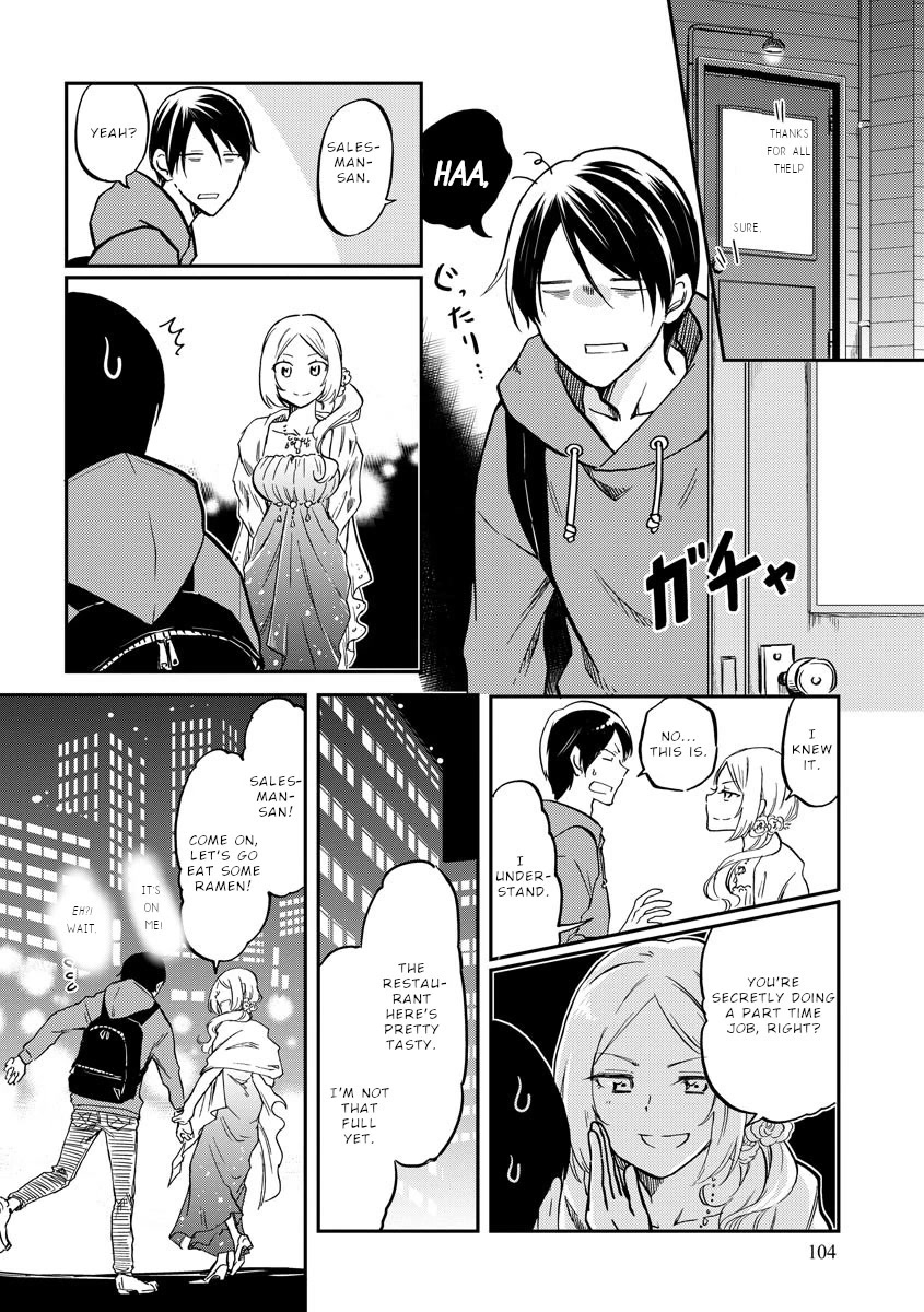 Policewoman and Assassin chapter 11 page 13