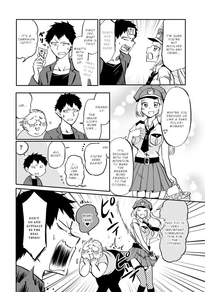 Policewoman and Assassin chapter 14 page 5