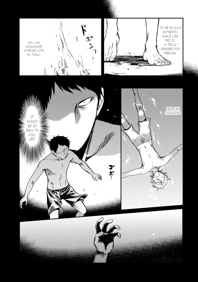 Policewoman and Assassin chapter 17 page 6