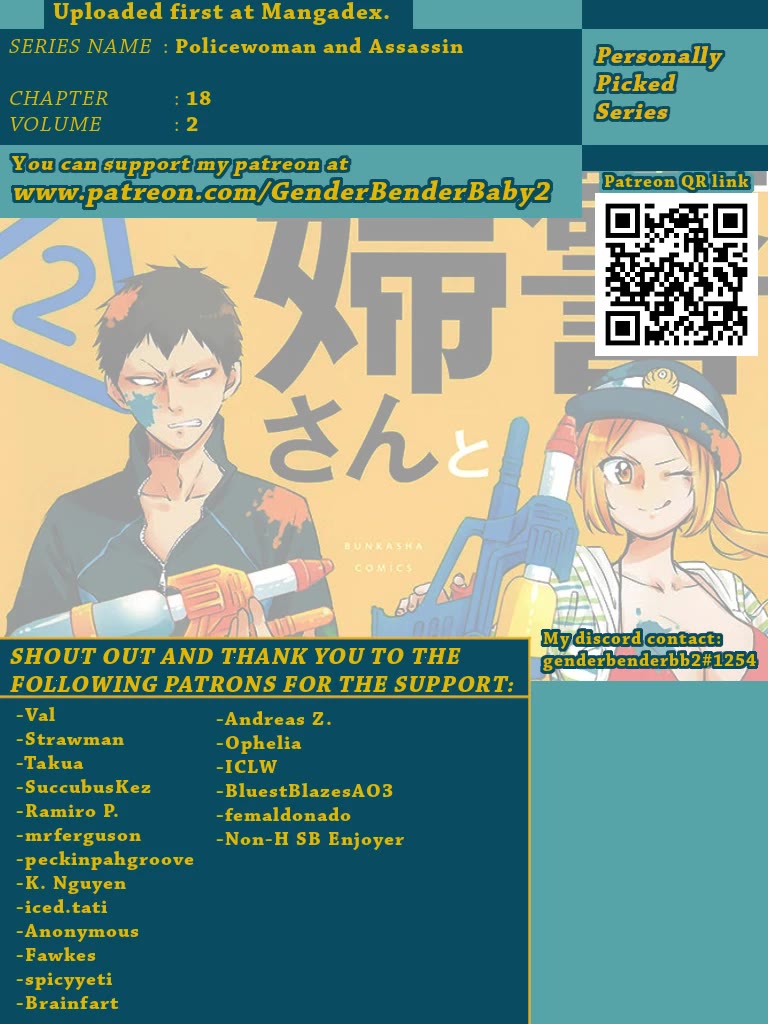 Policewoman and Assassin chapter 18 page 1