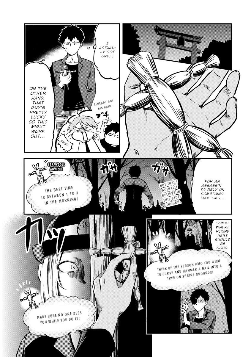Policewoman and Assassin chapter 19 page 4