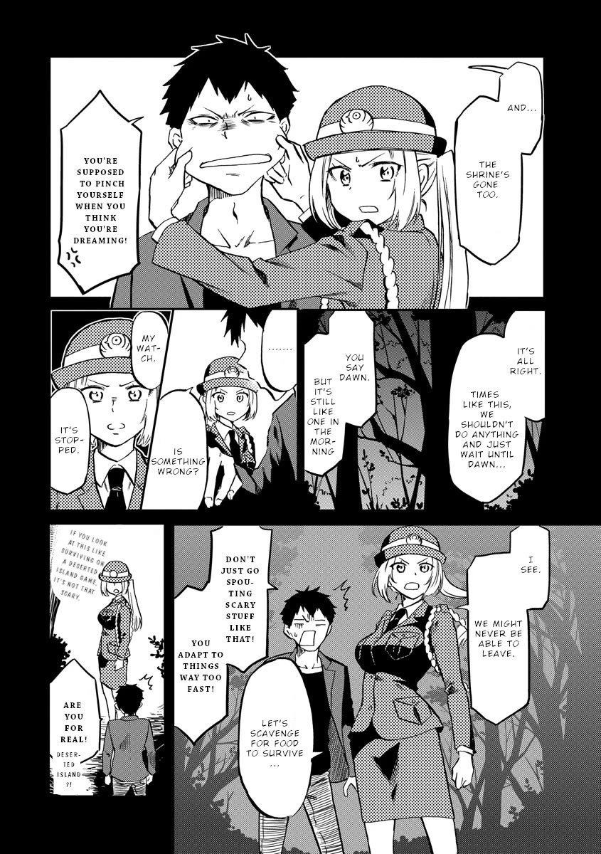 Policewoman and Assassin chapter 19 page 7